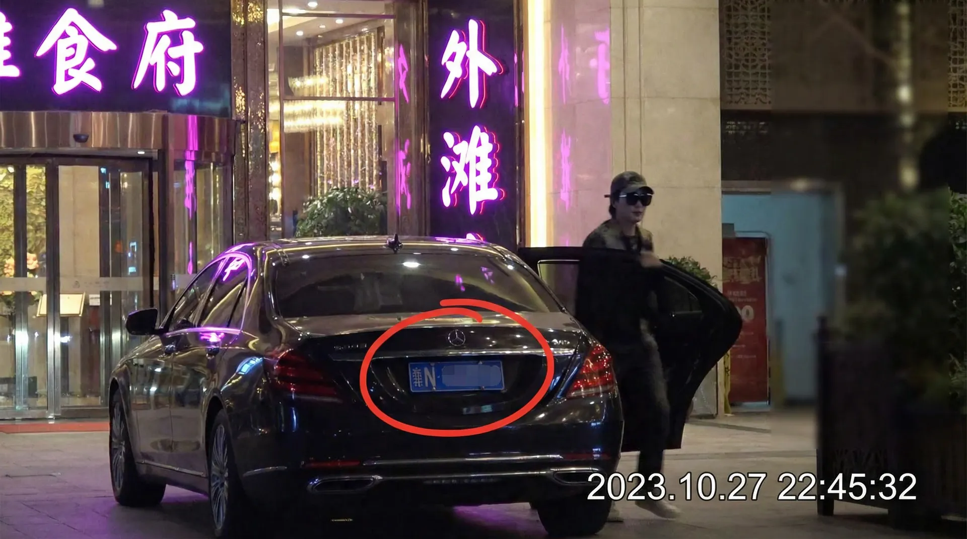 鸿博体育版app - 某明星深夜现身高档餐厅被拍